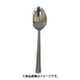 0-04805-030 エメ金彩 ティースプーン
