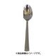0-04806-030 エメ金彩 コーヒースプーン