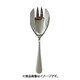 0-10580-300 グルメサーバーフォーク