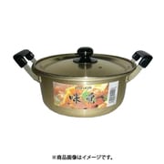 味覚鍋 16cm