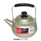 GOODケットル 2L