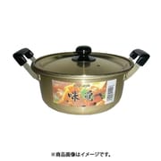 味覚鍋 18cm