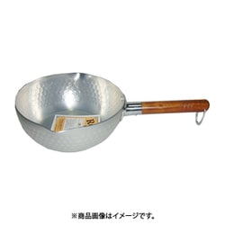 ロイヤル雪平鍋 （板厚2mm） 22cm
