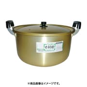 アルマイト寸胴鍋 42cm