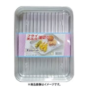 天ぷらバット 大