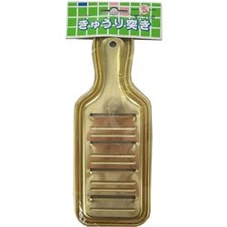 大根突・キュウリ突 キュウリ