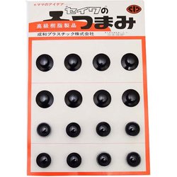 ツマミセット 小