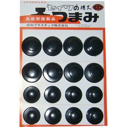 ツマミセット 特大