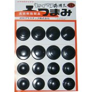 ツマミセット 特大