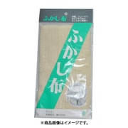 ふかし布 大