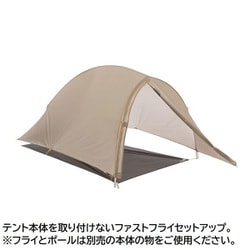 ヨドバシ.com - ビッグアグネス BIG AGNES フットプリント