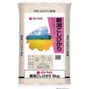精米 新潟県産 こしひかり 5kg 令和6年産