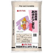 精米 秋田県産あきたこまち 5kg 令和6年産