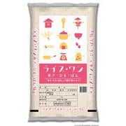 精米 ライスワン あさ・ひる・ばん 5kg 国内産複数原料米