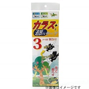 SARABAカラスくん テープ3m＋ステッカー1枚