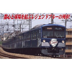 ヨドバシ.com - マイクロエース A7696 Ｎゲージ完成品 西武鉄道3000系 ...