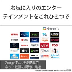 ヨドバシ.com - ソニー SONY KJ-65X80J [BRAVIA(ブラビア) X80J