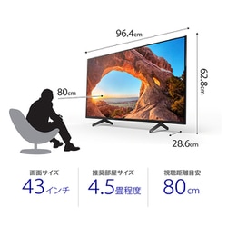 ヨドバシ.com - ソニー SONY KJ-43X85J [BRAVIA(ブラビア) X85J