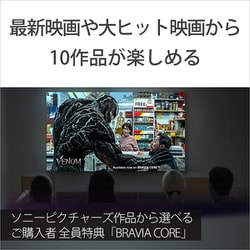 ヨドバシ.com - ソニー SONY XRJ-50X90J [BRAVIA XR(ブラビア エックス