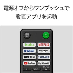 ヨドバシ.com - ソニー SONY XRJ-50X90J [BRAVIA XR(ブラビア エックス