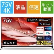 BRAVIA XR(ブラビア エックスアール) X90Jシリーズ 75V型 4K液晶テレビ 倍速対応 XRJ-75X90J