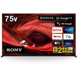 ヨドバシ.com - ソニー SONY XRJ-75X95J [BRAVIA XR(ブラビア エックス