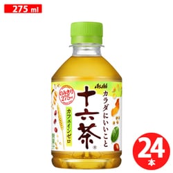 ヨドバシ.com - アサヒ飲料 十六茶 十六茶 PET 275ml×24本 通販【全品