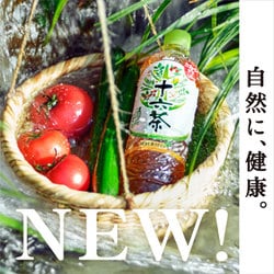 ヨドバシ.com - アサヒ飲料 十六茶 十六茶 PET 630ml×24本 通販【全品