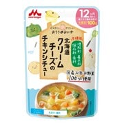Z-15 [北海道クリームチーズのチキンシチュー 1袋（100g）]