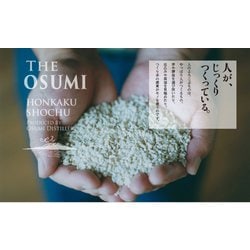 ヨドバシ.com - サントリー サントリー本格焼酎 大隅 OSUMI〈麦〉 25度