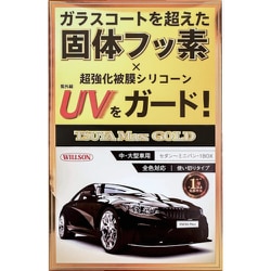 艶Max GOLD 大・中型車用 01305