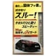 コーティング剤 艶MAX GOLDシリーズ ムースタイプ 全塗装色対応 220ml 01307