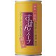 K-SA 30缶 麻布小銭屋すっぽんスープ