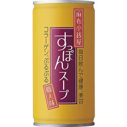 K-SA 30缶 麻布小銭屋すっぽんスープ