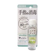 ステアジェル ミント系の香り 60mL [指定医薬部外品 手指消毒用アルコールジェル]