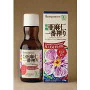 有機亜麻仁 一番搾り リグナンリッチ 170g [アマニ油]