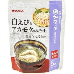 ヨドバシ Com サンジルシ 加賀屋総料理長監修 白えびとアカモクのみそ汁 5食 即席みそ汁 通販 全品無料配達