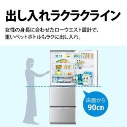 2021年製美品SHARP SJ-W354H-S冷凍冷蔵庫3ドア3年保証付