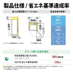 ヨドバシ.com - シャープ SHARP 冷蔵庫 （225L・右開き） 2ドア