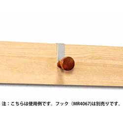 ヨドバシ.com - ベルク MR4064 [長押ラック D50 ナチュラル 0.9m] 通販