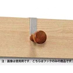 長押ラック用 コートフック ナチュラル MR4067