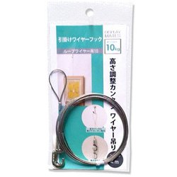 ループワイヤー吊10 2.0m M-374