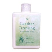レザードレッシング 300ml