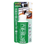 プラスクリーン100ml