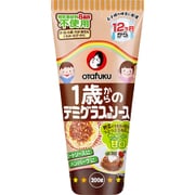 1歳からのデミグラス風ソース 200g
