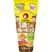 1歳からのカレー味ソース 200g