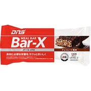 バーエックス チョコレート 45g [バランス栄養食品]