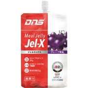 ジェルエックス グレープ 285g [バランス栄養食品]