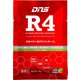 R4 レモンライム 45g [スポーツ粉末飲料]