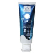 薬用シェルピカ 80g [ハイドロキシアパタイト35％配合]